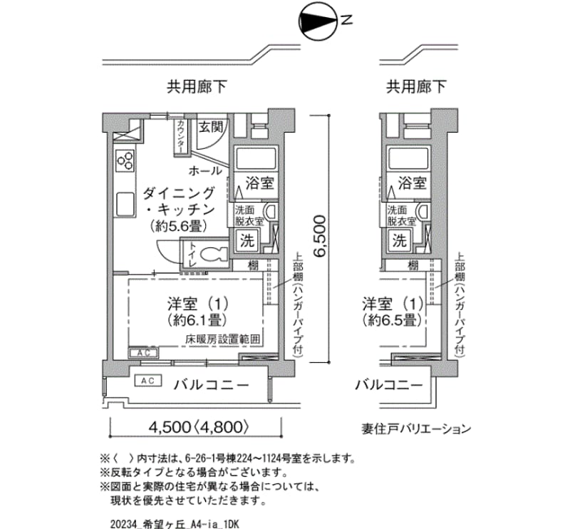 6-26-1号棟315号室 間取り図