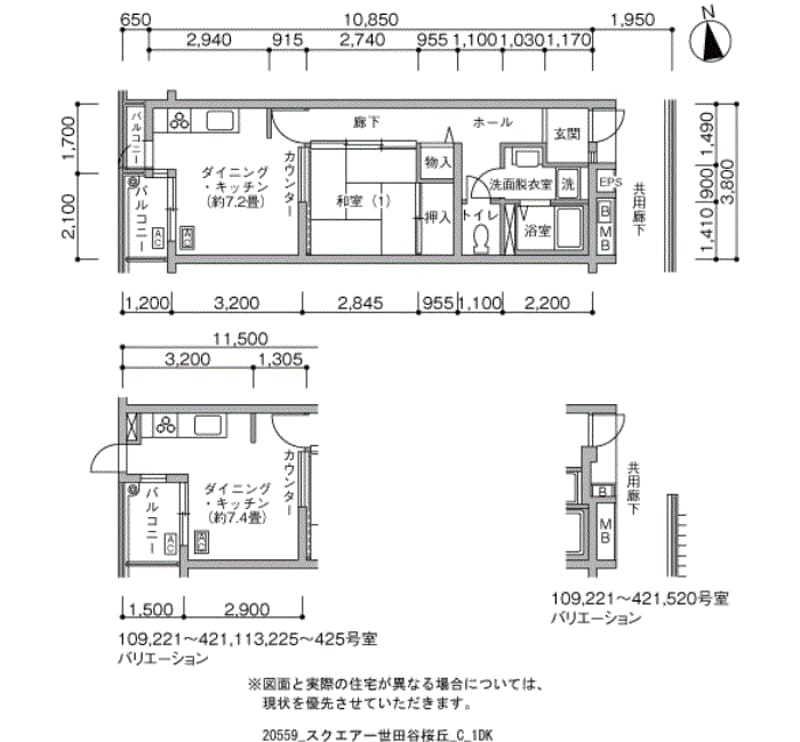 325号室 間取り図