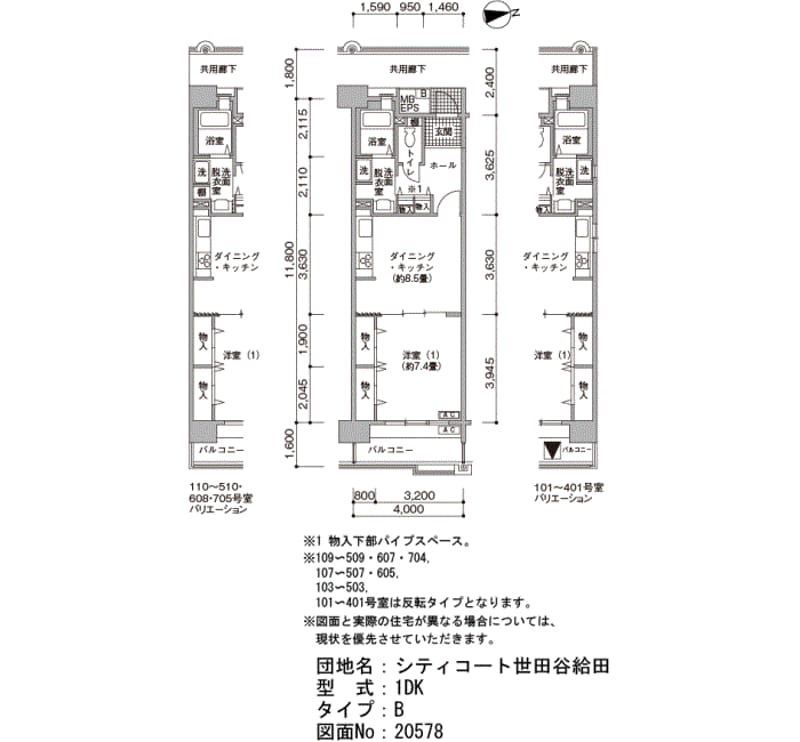 C号棟705号室 間取り図