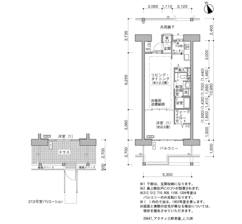 13号棟412号室 間取り図