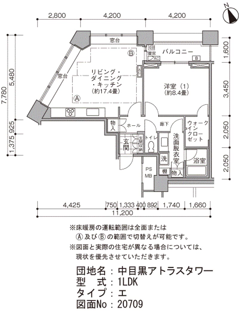 2214号室 間取り図
