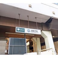 Takashimadaira 10