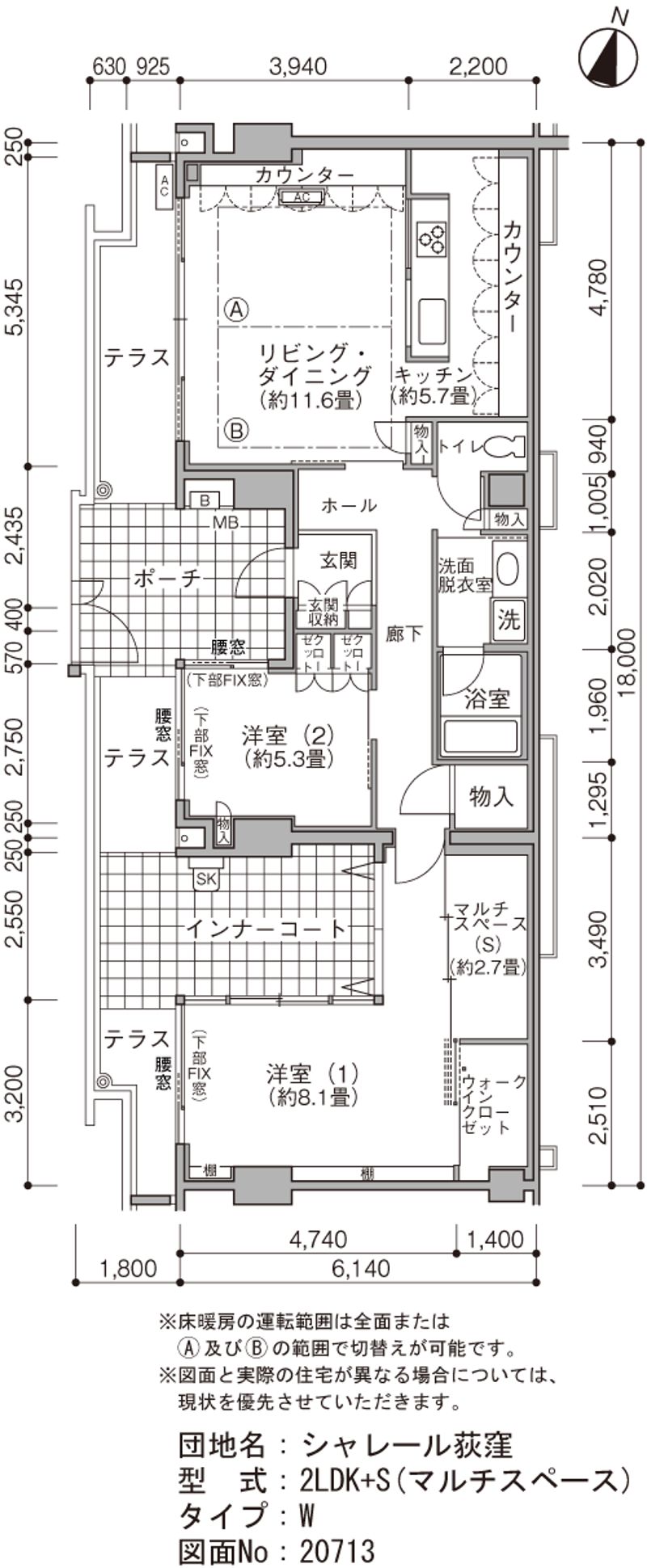 4号棟104号室 間取り図